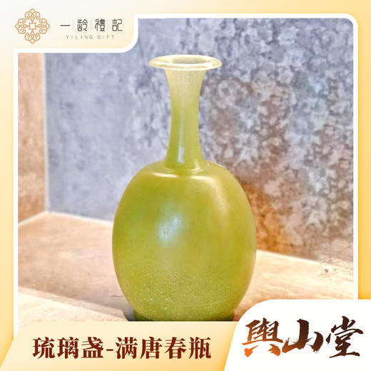 满唐春瓶 商品图0