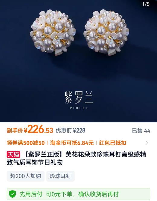 设计师款花球珍珠精致耳钉925脱敏针 商品图2