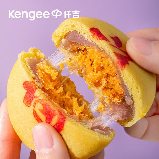 【新品上市】仟吉 芋泥松松饼 商品图1