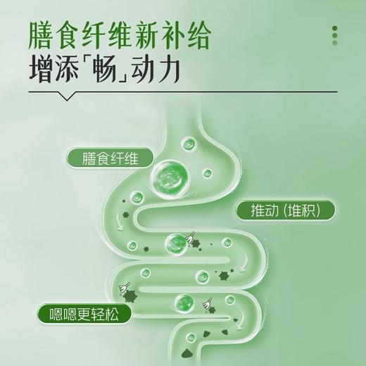 melrose绿植精粹粉200g 商品图3