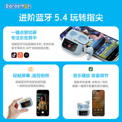 ROCK 哆啦A梦 A5 Pro 智能屏ANC主动降噪蓝牙耳机 商品图7