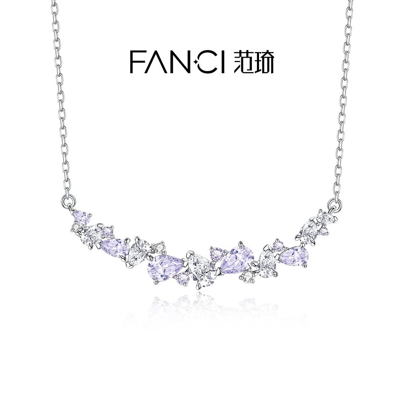 【明星同款】FANCI范琦紫藤微笑项链温柔紫女小众轻奢高级感锁骨链