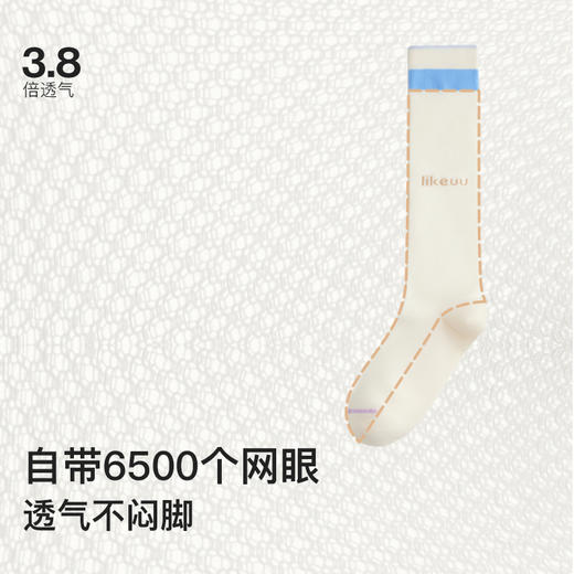 ubras旗下likeuu儿童袜子抗菌透气男女童不易起球运动小腿袜ZY 商品图2
