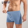 莫代尔 抑菌档 高弹舒适中腰大码男士内裤底裤918# A-4312 商品缩略图3