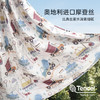 雅芳婷卡通摩登丝夏凉被夏季空调被可机洗夏薄被柔软丝滑凉感夏被 商品缩略图1