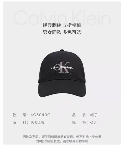 【团购】CK新款 棒球帽 鸭舌帽 商品图4