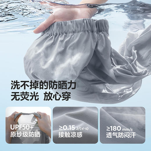 【UPF50+】迷你巴拉男女童夏季凉感透气防晒校园裤长裤运动裤 商品图3