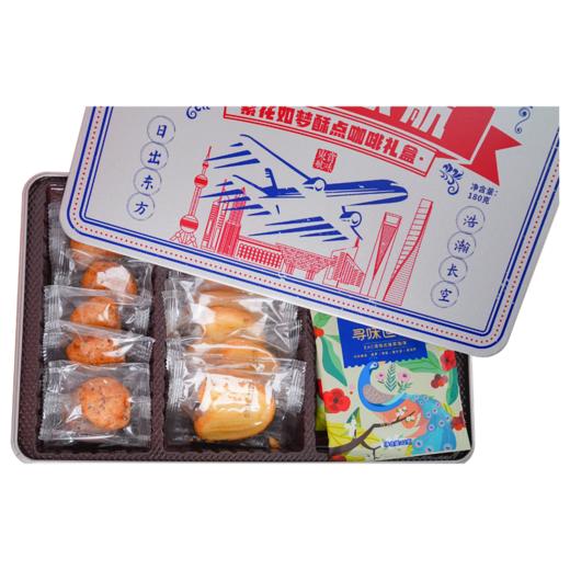 繁花如梦酥点咖啡礼盒 商品图2