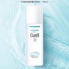 珂润Curel  2号保湿型化妆水150ml 商品缩略图0