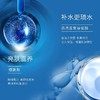 Eaoron澳容 玻尿酸水光霜50ml 商品缩略图2
