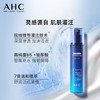 AHC  B5玻尿酸臻致水合乳液140ml 商品缩略图1