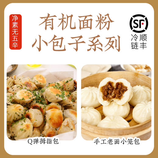 【一穗堂单品合集】满96元顺丰生鲜速运、顺丰冷链、京东包邮 商品图1