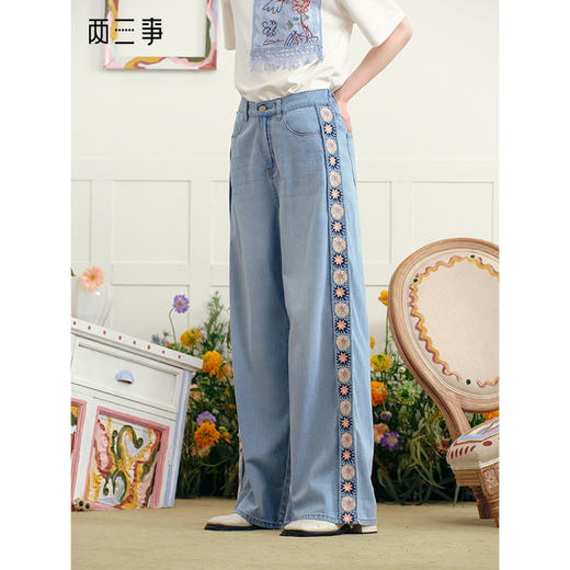 两三事 浮花蓝夏 2025夏季新款森女风绣花织带拼接直筒牛仔裤女 商品图0