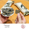 茶颜悦色愿你不背黑锅巴45g 商品缩略图1