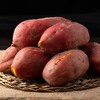 【临高】红薯普通包装9斤（京东快递） 商品缩略图1