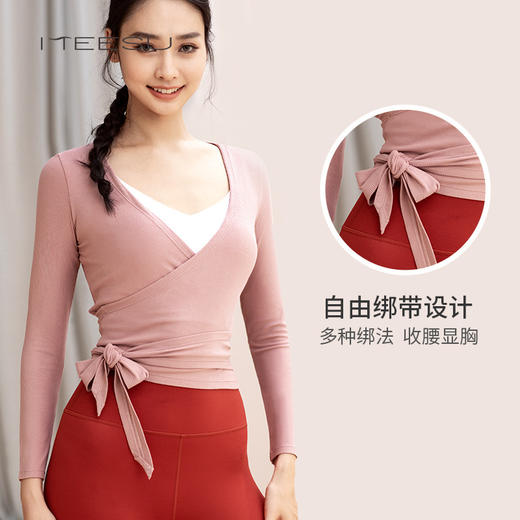 美愫瑜伽罩衫女外搭普拉提运动外搭开衫一片式绑带罩衫健身服 商品图1