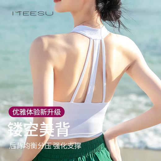美愫瑜伽背心女短款新中式国风夏季美背透气带胸垫无袖健身背心 商品图2