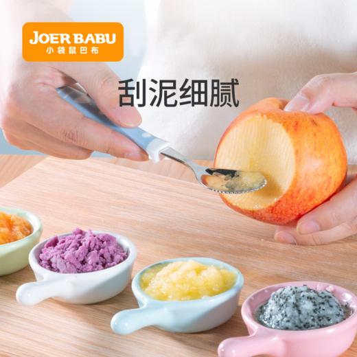 小袋鼠巴布婴儿刮苹果泥勺子宝宝辅食工具神器水果勺餐具碗勺套装 商品图0