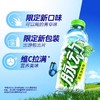 脉动沁爽青草味 600ml*15瓶/件 商品缩略图2