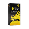 【颗粒】杰士邦龙纹避孕套3只装/6只装/12只装 巨龙环纹正品安全超薄颗粒刺激性冷淡女性高潮专用男持久安全套 商品缩略图6