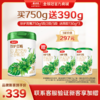 【新客品牌专享】金领冠珍护菁赐1段/2段/3段幼儿配方奶粉750g/罐 商品缩略图0