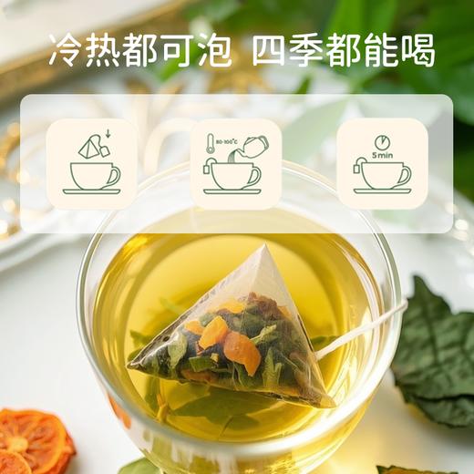 【粮药LY】双叶三瓜茶 南瓜冬瓜荷叶桑叶苦瓜清甜无糖 桑叶双瓜茶全新升级版（12包/盒） 商品图2