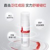 薇诺娜修红舒缓安肤乳50g 商品缩略图2
