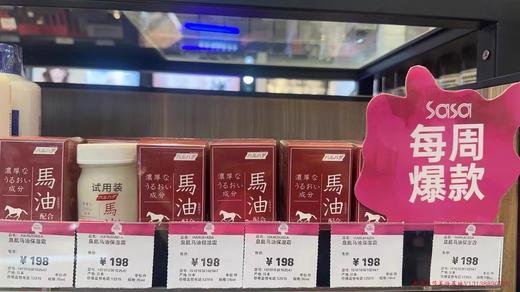 日本haruhada泉肌马油面霜北海道修护霜 补水滋润保湿男女 商品图6