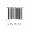 班超传 商品缩略图1