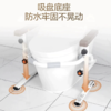 松下坐便器滑动扶手|马桶伴侣 安全起身 免打孔、不侧翻、自由调节 商品缩略图8