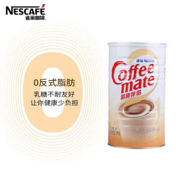 雀巢（Nestle）咖啡奶茶伴侣 植脂末3g*100包独立便携袋装 0反式脂肪酸 商品图2