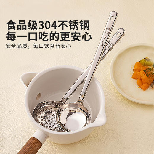 摩登主妇304不锈钢汤勺家用火锅盛汤粥大号汤匙厨房长柄漏勺勺子 商品图2
