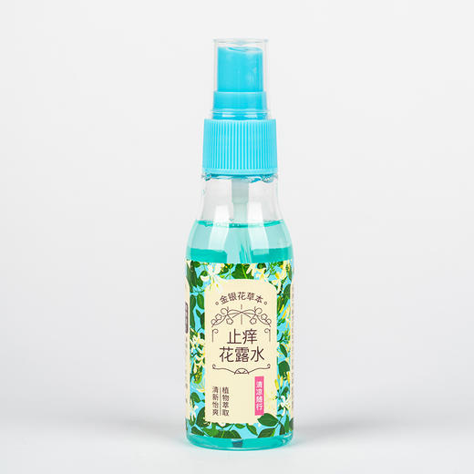 馨宜优品清凉止痒花露水50ml(241249) 商品图4