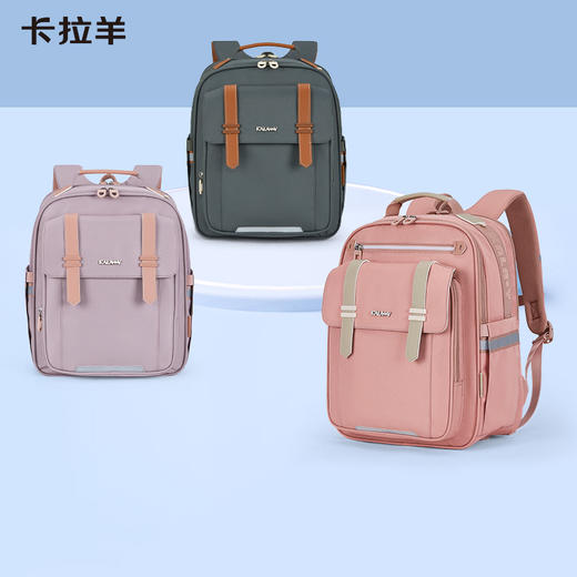 【云朵书包2.0PLUS版】卡拉羊六维防下坠小学生1-6年级18L/20L云朵书包  万物生 CX2205+CX2678(TX) 商品图1