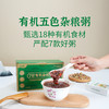 7日有机杂粮粥 商品缩略图10