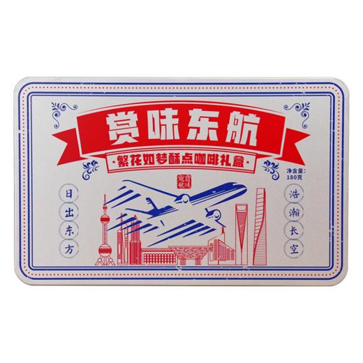 繁花如梦酥点咖啡礼盒 商品图1