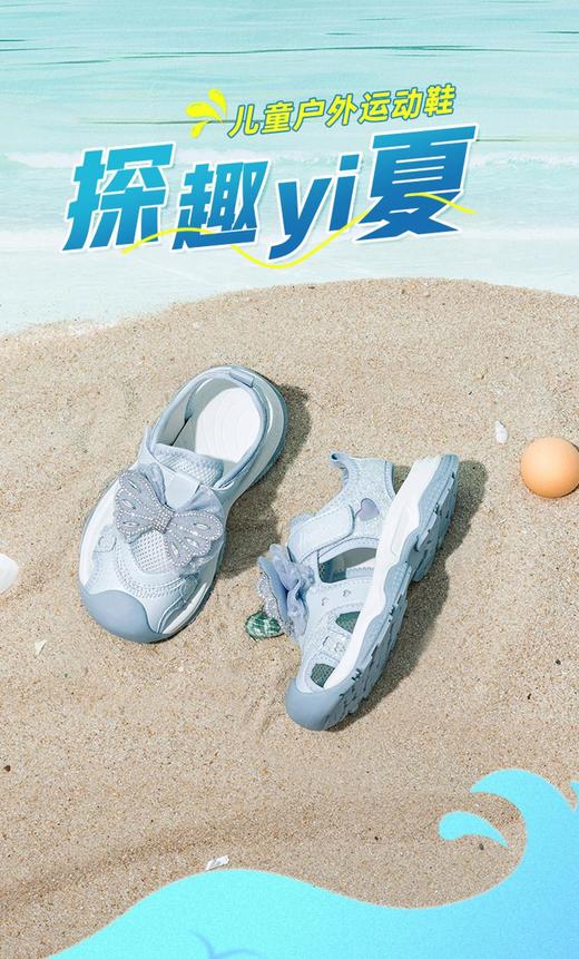 2楼哈森童鞋TM250613HARSON童鞋（新百购） 商品图5