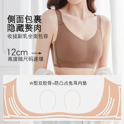 大胸显小 兔耳柔棉薄杯春新款内衣， 杯面高塑透气面料，侧面包裹隐藏赘肉，新型立体缓压加宽肩带(7天左右发货) 商品图2