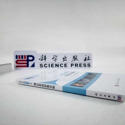 淋巴系统影像诊断 商品图9