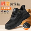 新品春季款实心底劳保鞋钢头防砸防刺穿工作耐磨舒适透气 商品缩略图5