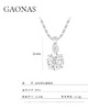 GAONAS 10克拉经典臻奢璀璨白色项链11372XW 商品缩略图3