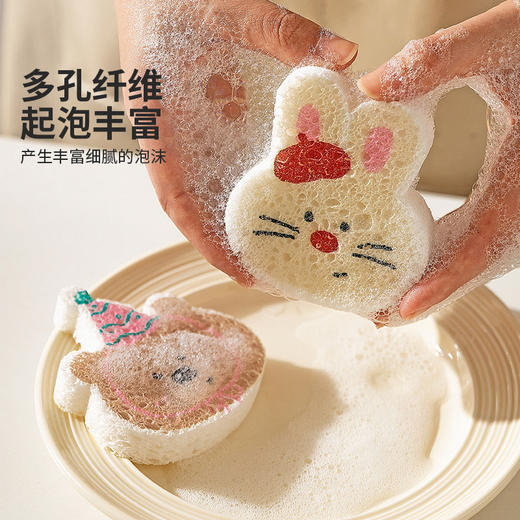 摩登主妇洗碗海绵木浆棉厨房专用刷碗神器强吸水清洁百洁布魔力擦 商品图1