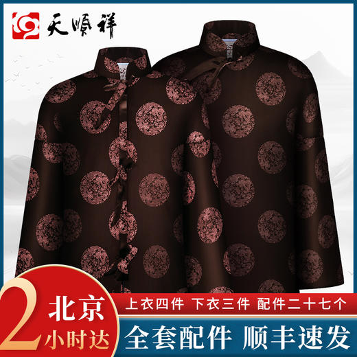 天禄系列-团龙 商品图0