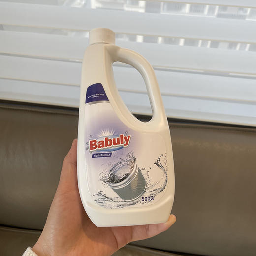 【清仓好价】Babuly巴彼丽洗衣机槽清洗剂500g*2瓶（效期至25.11） 商品图1