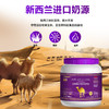 澳贝卡迪拜酋长驼奶高钙粉中老年成人高钙营养粉 商品缩略图1