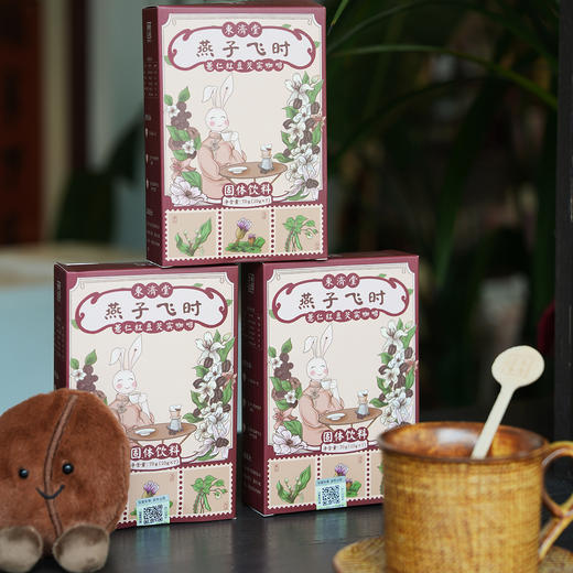 东济堂薏仁红豆芡实咖啡 7包/盒 商品图1