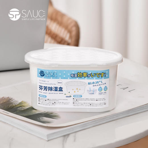 【除湿防霉】盒装大容量除湿筒700ml可替换家用衣柜宿舍学生防潮 商品图6