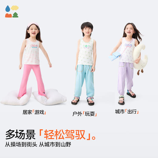 【儿童简约背心】森林棠25夏款儿童莫代尔柔软透气亲肤修身背心无袖上衣40312504 商品图4