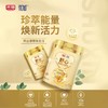 【上海农垦】光明 优加舒心营养配方奶粉（调制乳粉）700克 商品缩略图4