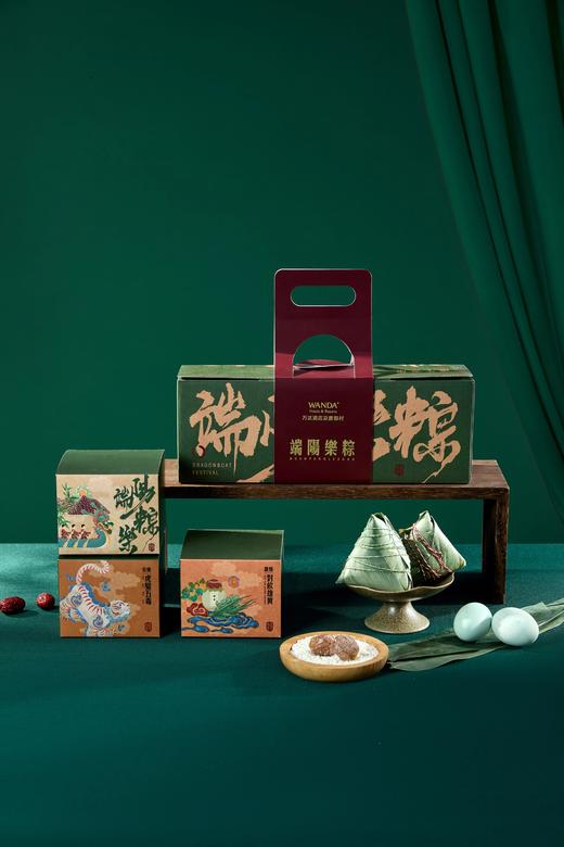 2025年万达酒店及度假村端午礼粽系列 商品图1